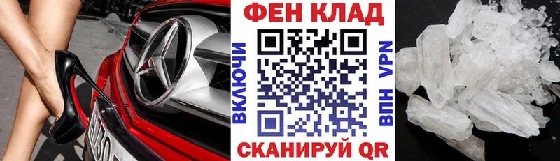 закладки Суровикино АМФ VHQ