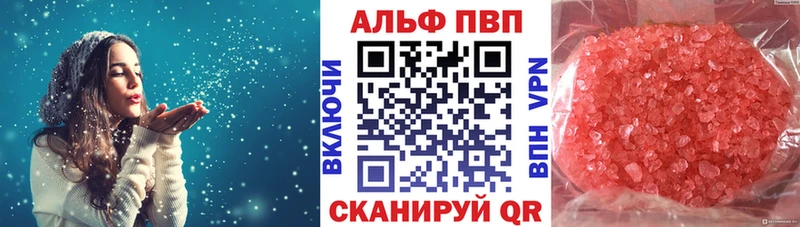даркнет официальный сайт Суровикино Alfa_PVP мука