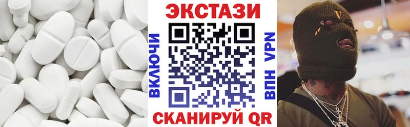 Экстази MDMA  Суровикино 