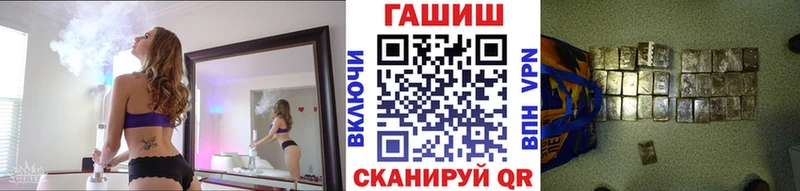 ГАШ гарик  где найти   МЕГА сайт  Суровикино 