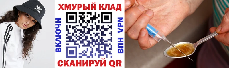 ГЕРОИН VHQ  где можно купить наркотик  Суровикино 