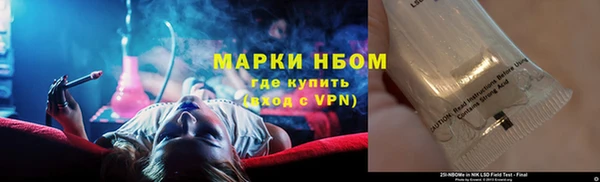 марки nbome Алзамай