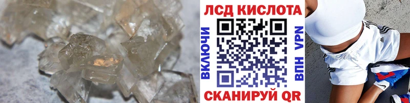 LSD-25 экстази ecstasy Суровикино