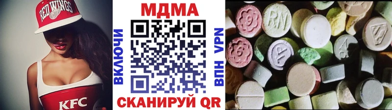 блэк спрут вход  дарнет шоп  Суровикино  МДМА VHQ 