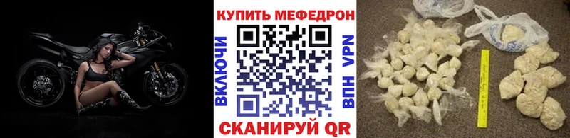 Меф VHQ продажа наркотиков Суровикино