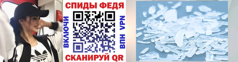 Первитин кристалл  где можно купить наркотик  Суровикино 