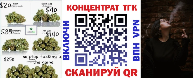 ссылка на мегу ссылки  наркотики  Суровикино  ТГК концентрат 